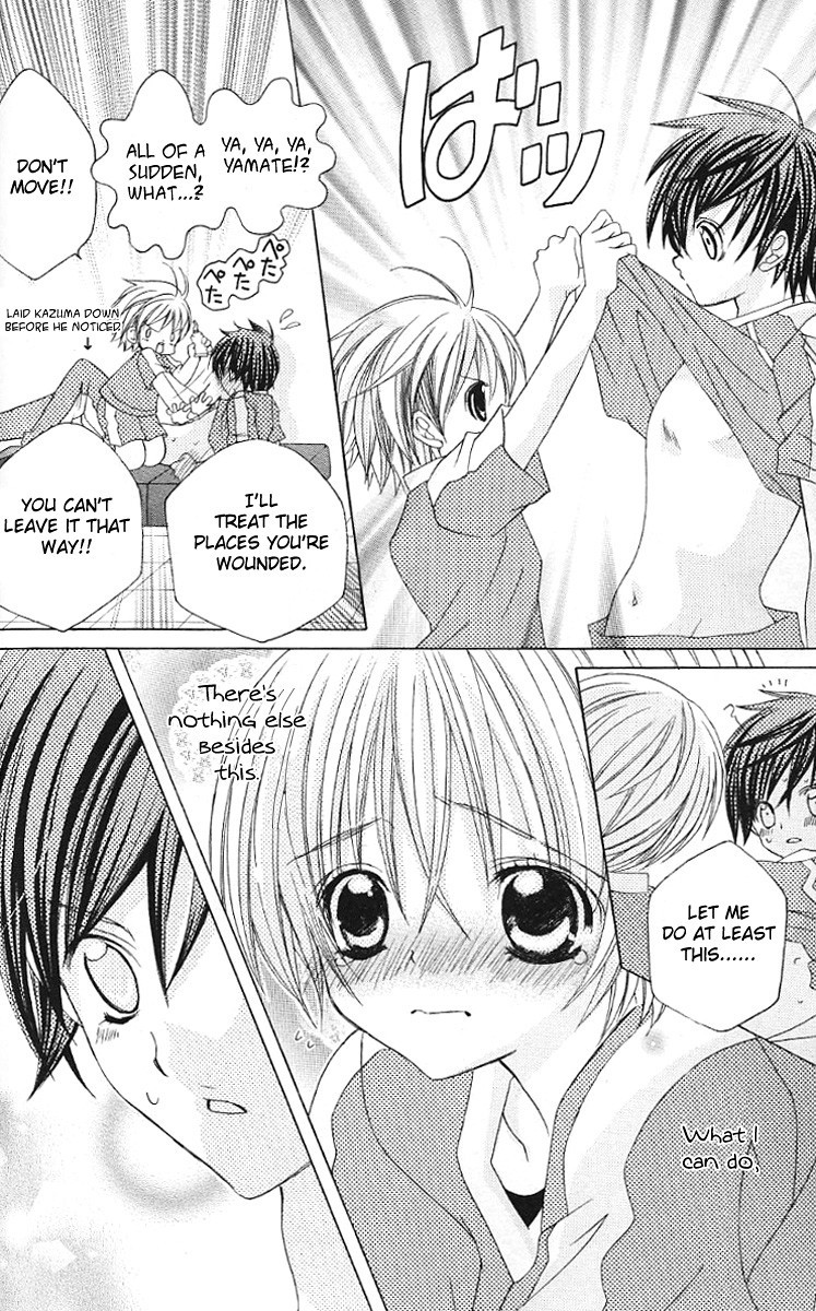 Uwasa no Midori-kun!! Chapter 28 page 23 - Chapter 28