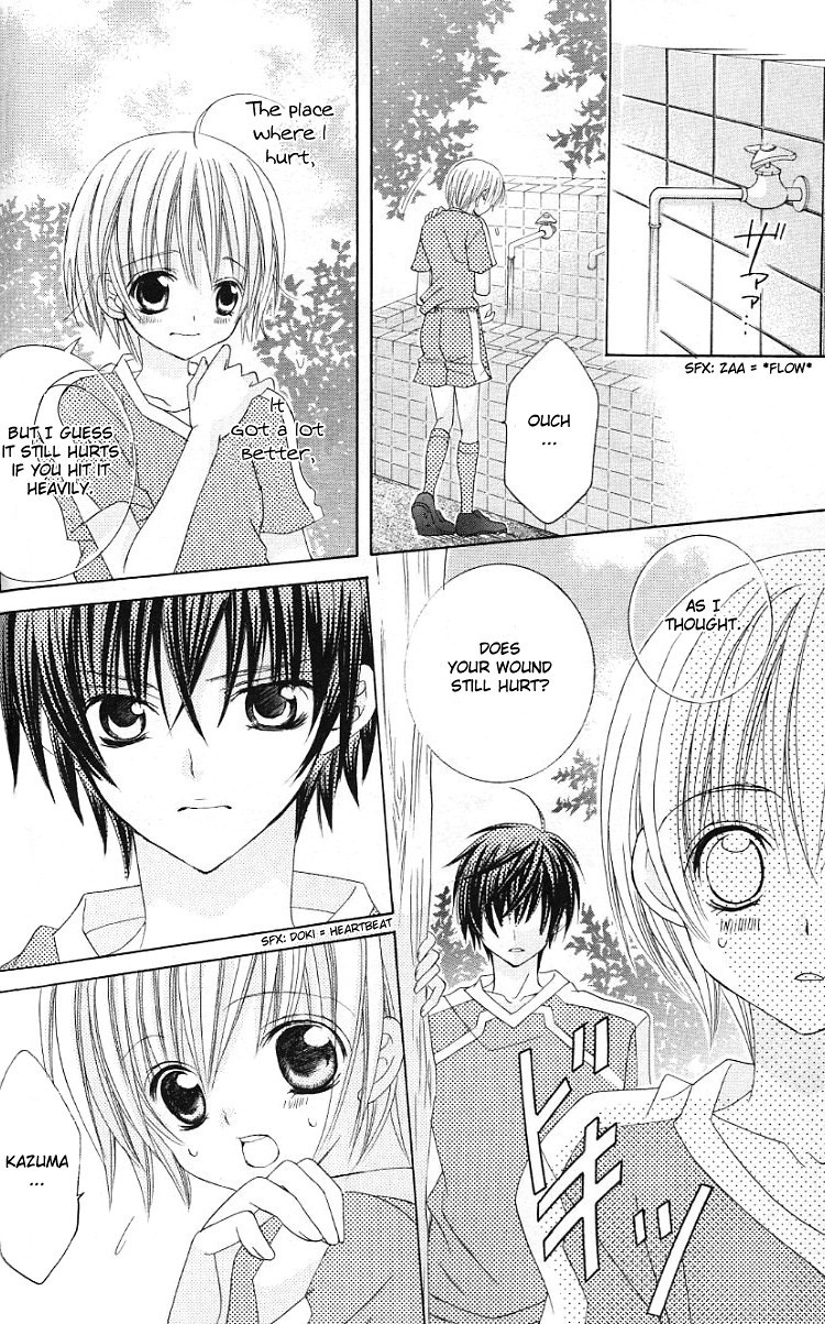 Uwasa no Midori-kun!! Chapter 28 page 4 - Chapter 28