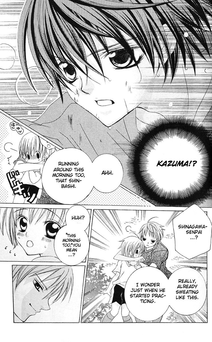 Uwasa no Midori-kun!! Chapter 28 page 9 - Chapter 28