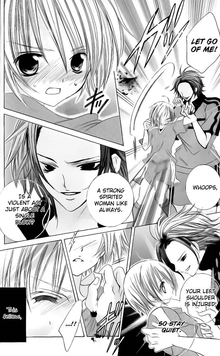 Uwasa no Midori-kun!! Chapter 29 page 11 - Chapter 29