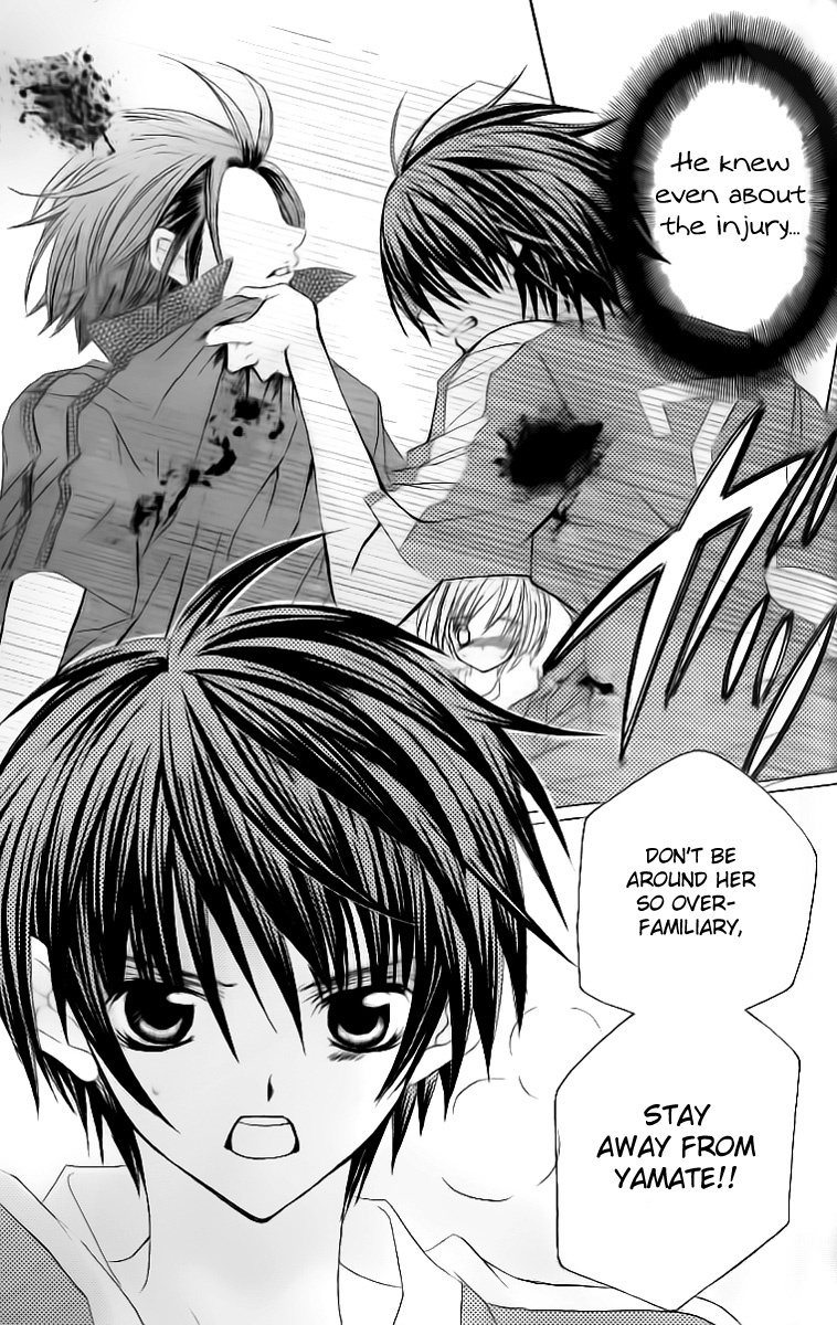 Uwasa no Midori-kun!! Chapter 29 page 12 - Chapter 29