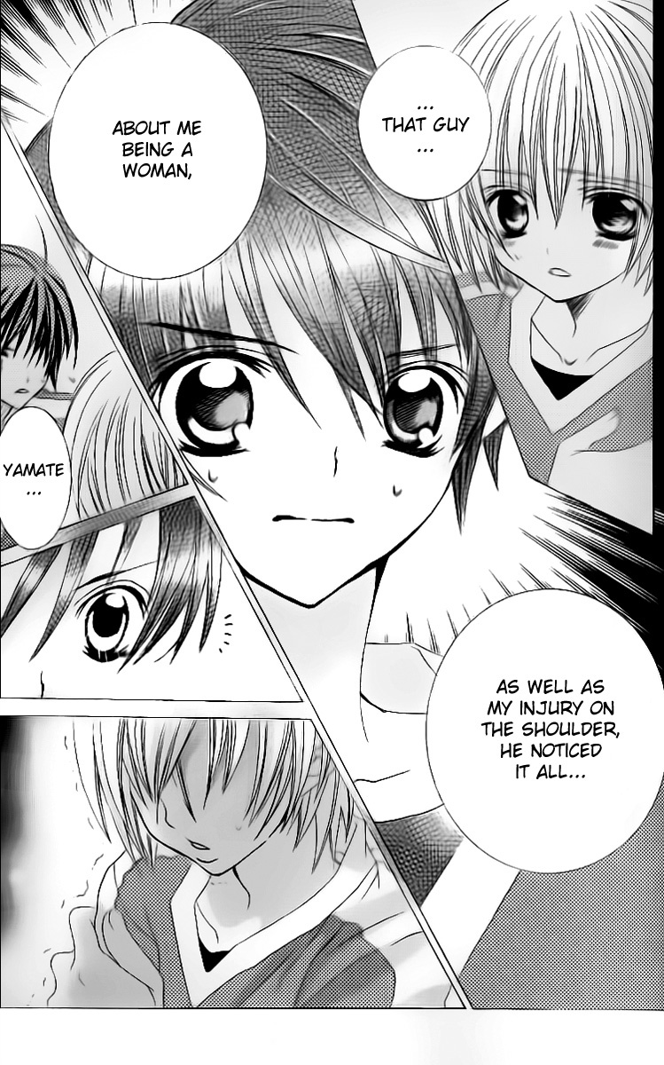 Uwasa no Midori-kun!! Chapter 29 page 14 - Chapter 29