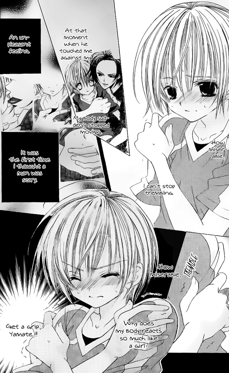 Uwasa no Midori-kun!! Chapter 29 page 15 - Chapter 29