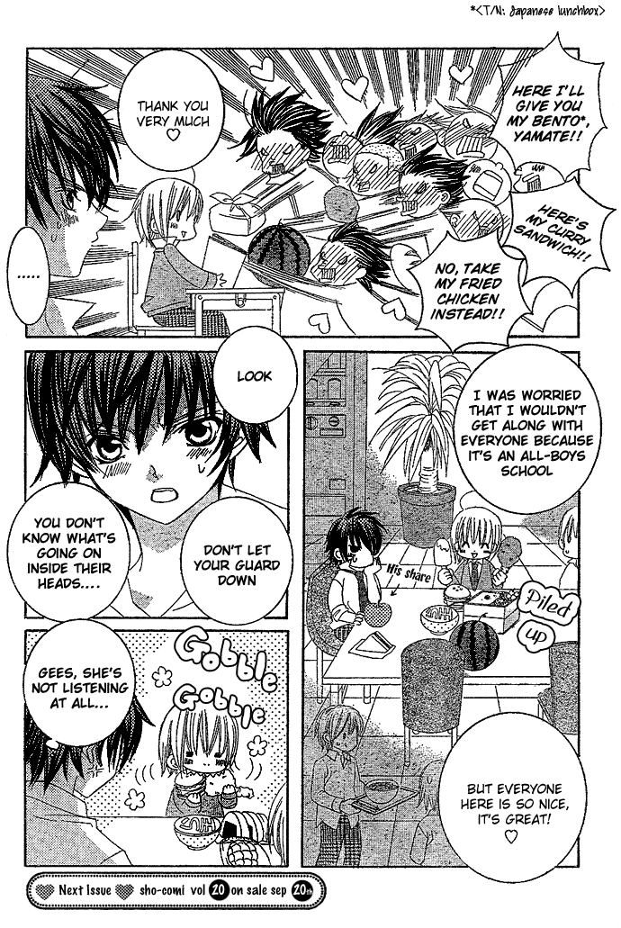 Uwasa no Midori-kun!! Chapter 3 page 11 - Chapter 3