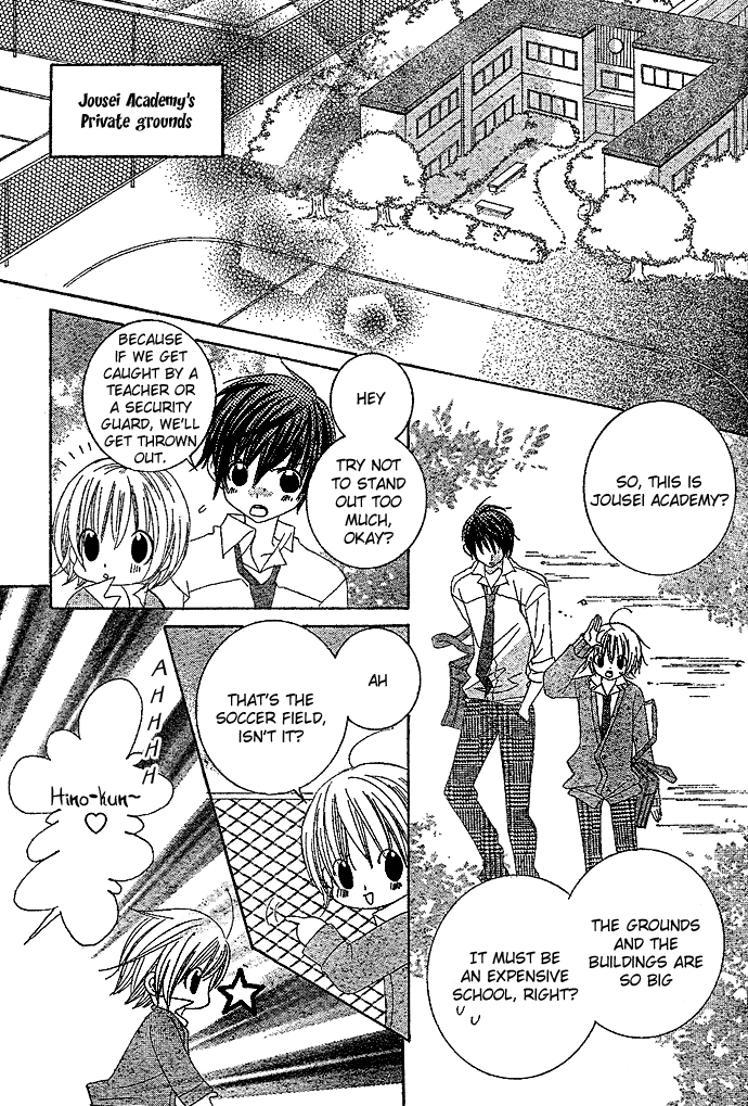 Uwasa no Midori-kun!! Chapter 3 page 16 - Chapter 3