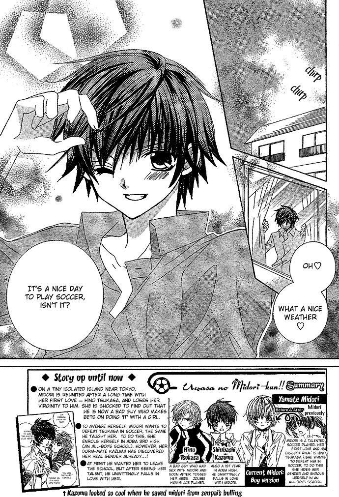 Uwasa no Midori-kun!! Chapter 3 page 2 - Chapter 3