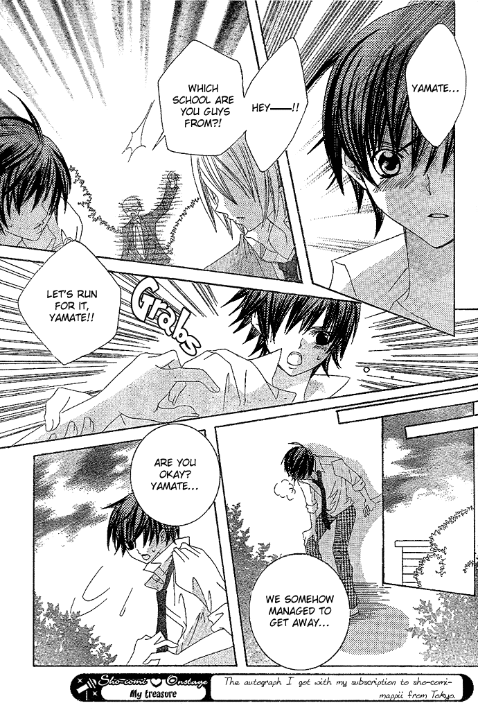 Uwasa no Midori-kun!! Chapter 3 page 21 - Chapter 3