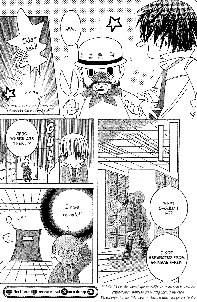 Uwasa no Midori-kun!! Chapter 3 page 22 - Chapter 3