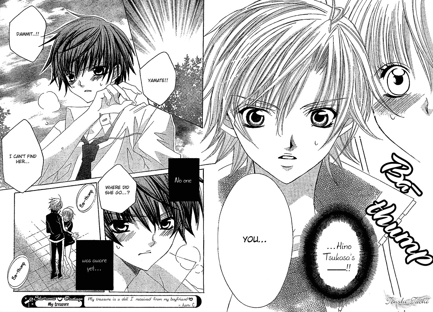Uwasa no Midori-kun!! Chapter 3 page 25 - Chapter 3