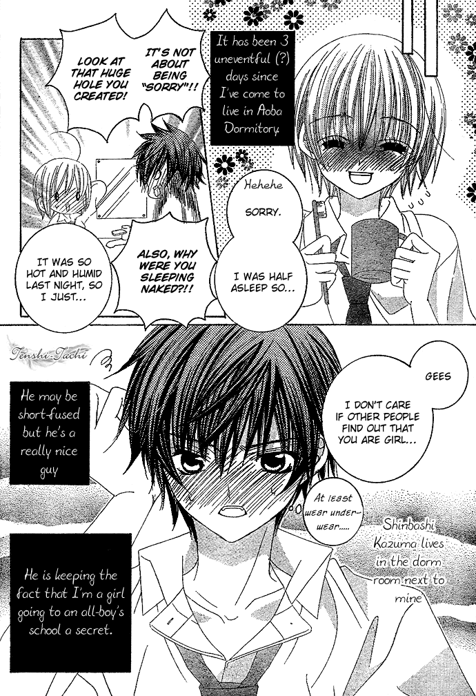 Uwasa no Midori-kun!! Chapter 3 page 5 - Chapter 3