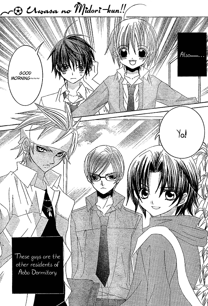 Uwasa no Midori-kun!! Chapter 3 page 6 - Chapter 3