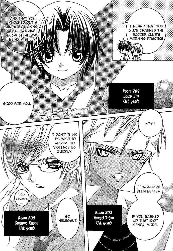 Uwasa no Midori-kun!! Chapter 3 page 7 - Chapter 3