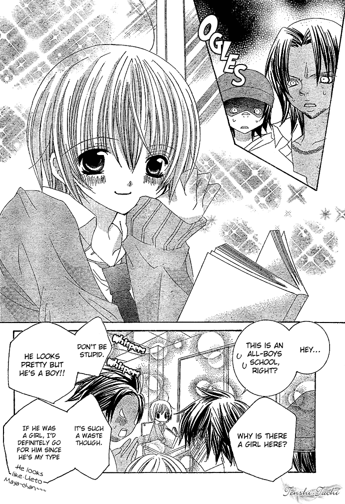 Uwasa no Midori-kun!! Chapter 3 page 9 - Chapter 3