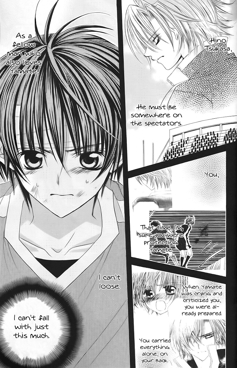 Uwasa no Midori-kun!! Chapter 30 page 11 - Chapter 30