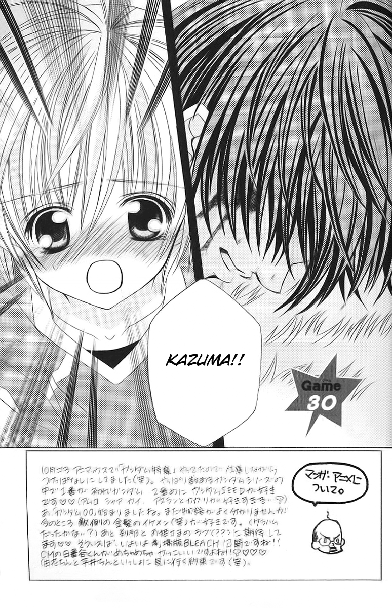 Uwasa no Midori-kun!! Chapter 30 page 2 - Chapter 30