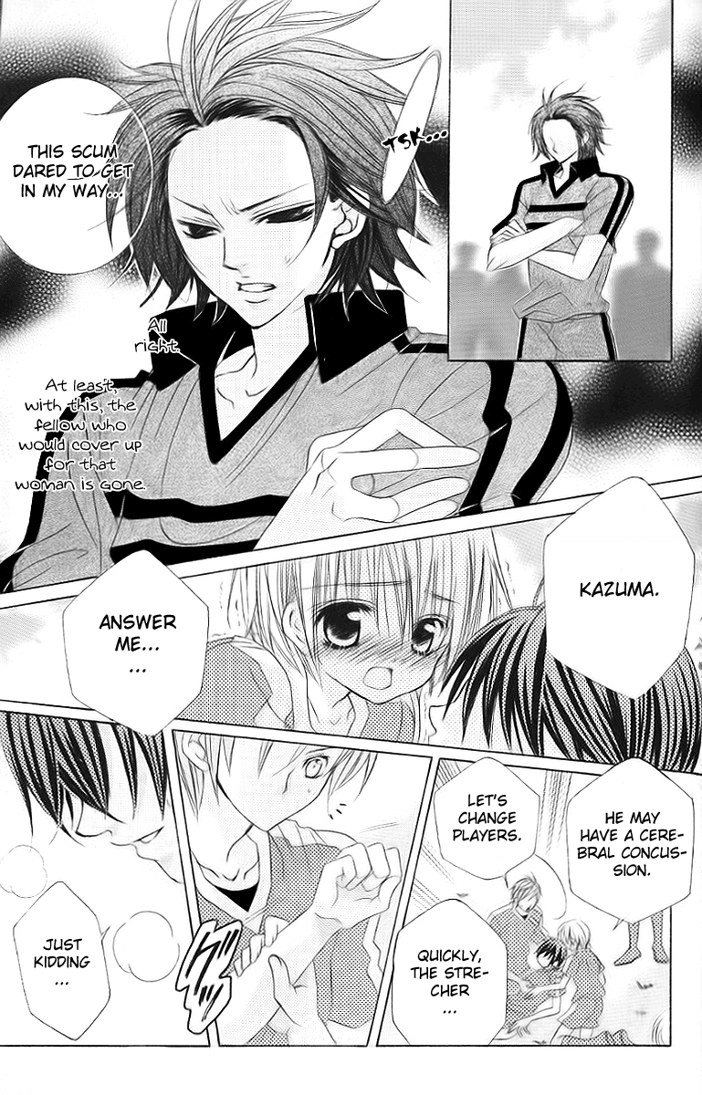 Uwasa no Midori-kun!! Chapter 30 page 5 - Chapter 30