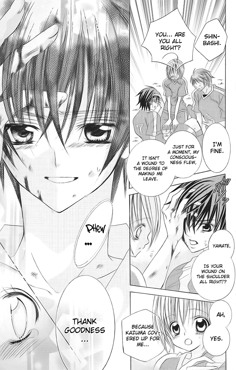 Uwasa no Midori-kun!! Chapter 30 page 7 - Chapter 30