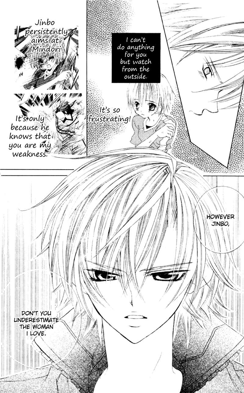 Uwasa no Midori-kun!! Chapter 31 page 11 - Chapter 31