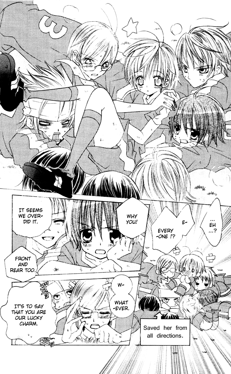 Uwasa no Midori-kun!! Chapter 31 page 27 - Chapter 31