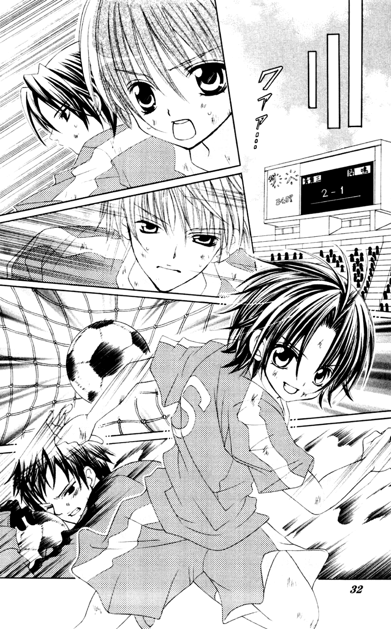 Uwasa no Midori-kun!! Chapter 31 page 29 - Chapter 31