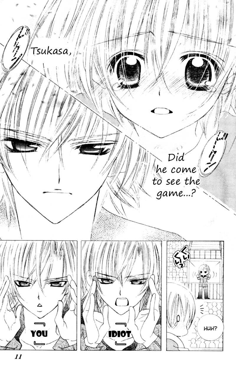 Uwasa no Midori-kun!! Chapter 31 page 8 - Chapter 31