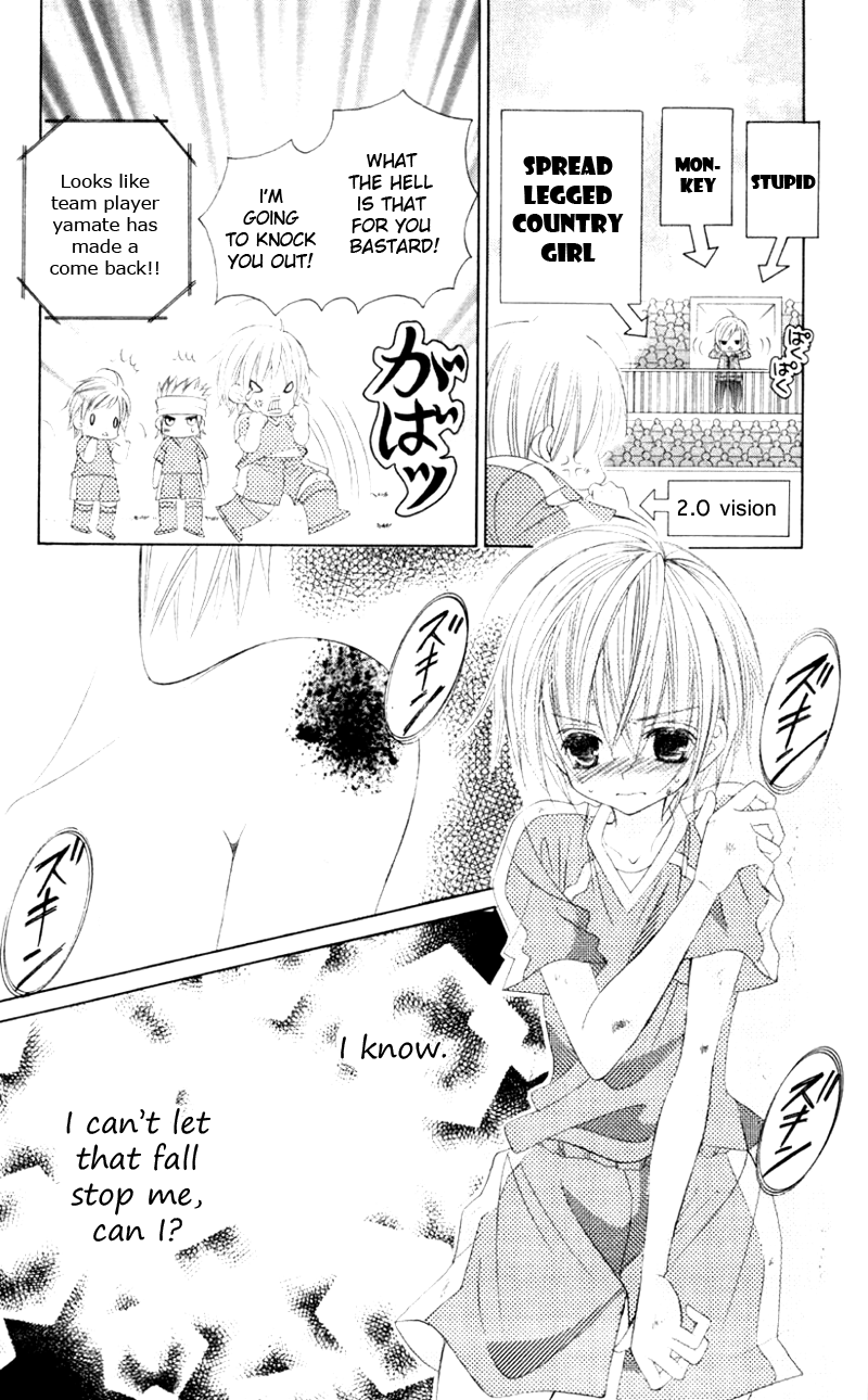 Uwasa no Midori-kun!! Chapter 31 page 9 - Chapter 31