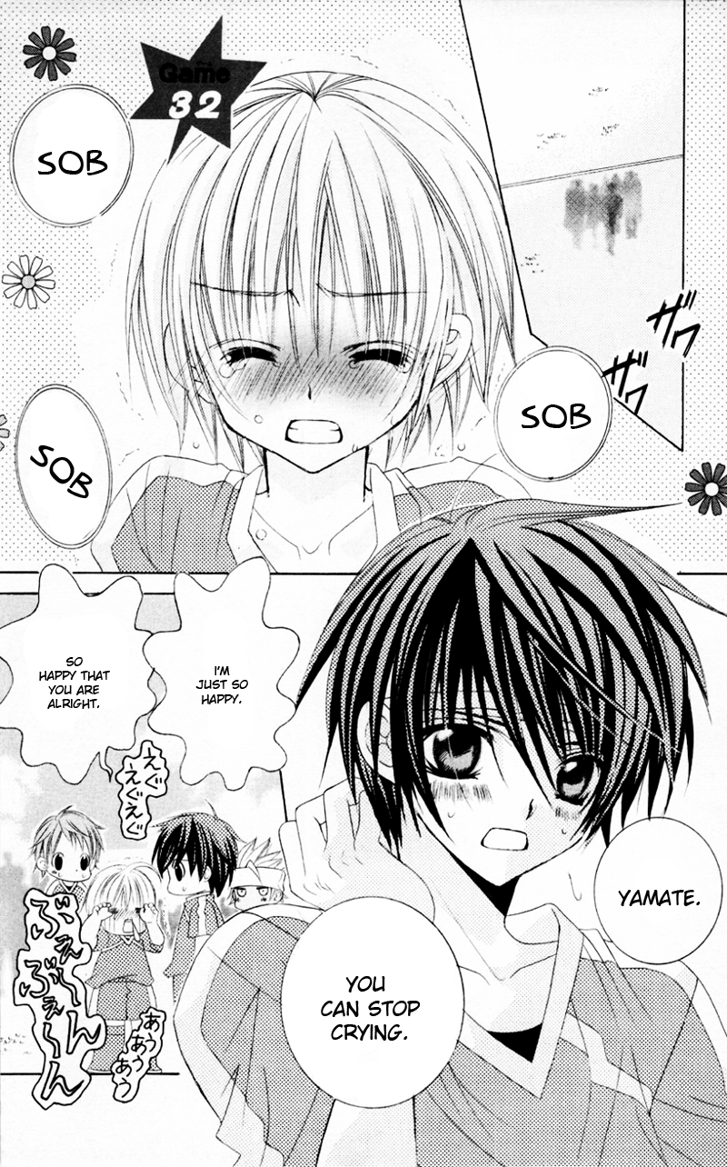 Uwasa no Midori-kun!! Chapter 32 page 1 - Chapter 32