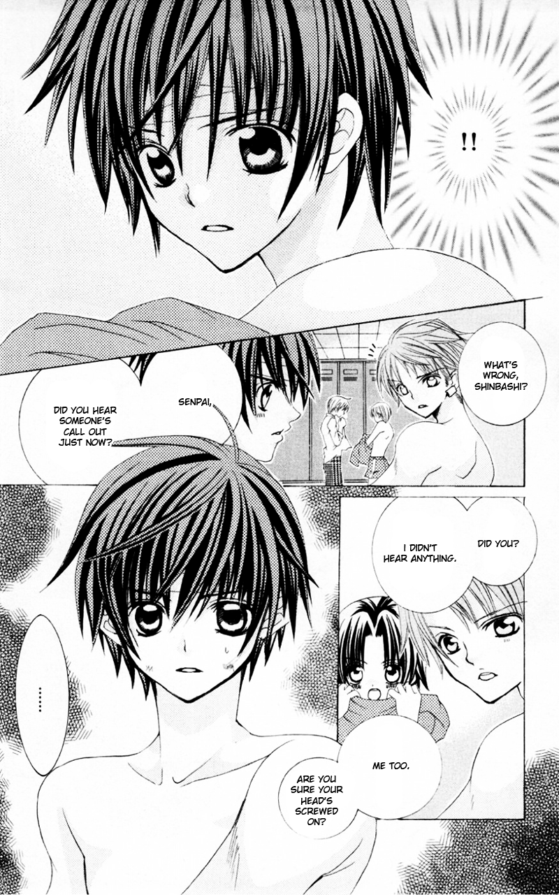 Uwasa no Midori-kun!! Chapter 32 page 11 - Chapter 32