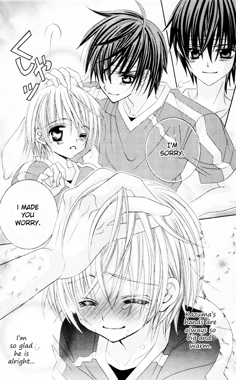 Uwasa no Midori-kun!! Chapter 32 page 2 - Chapter 32