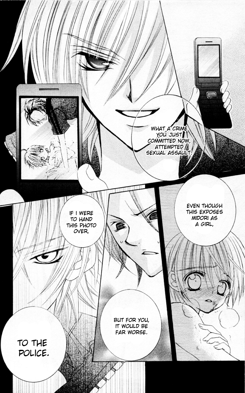 Uwasa no Midori-kun!! Chapter 32 page 20 - Chapter 32