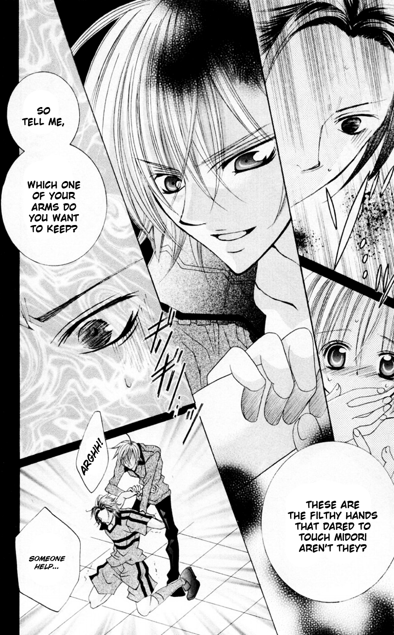 Uwasa no Midori-kun!! Chapter 32 page 22 - Chapter 32
