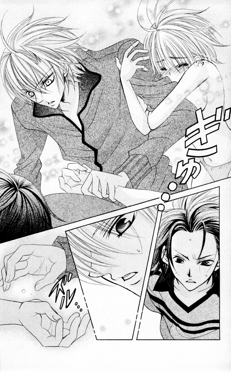 Uwasa no Midori-kun!! Chapter 32 page 23 - Chapter 32