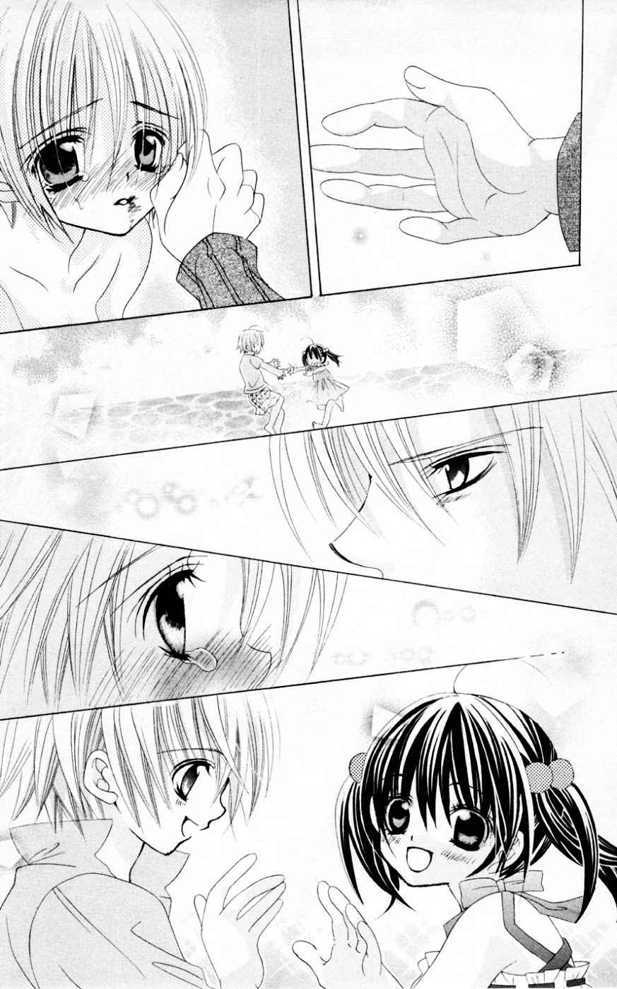 Uwasa no Midori-kun!! Chapter 32 page 32 - Chapter 32