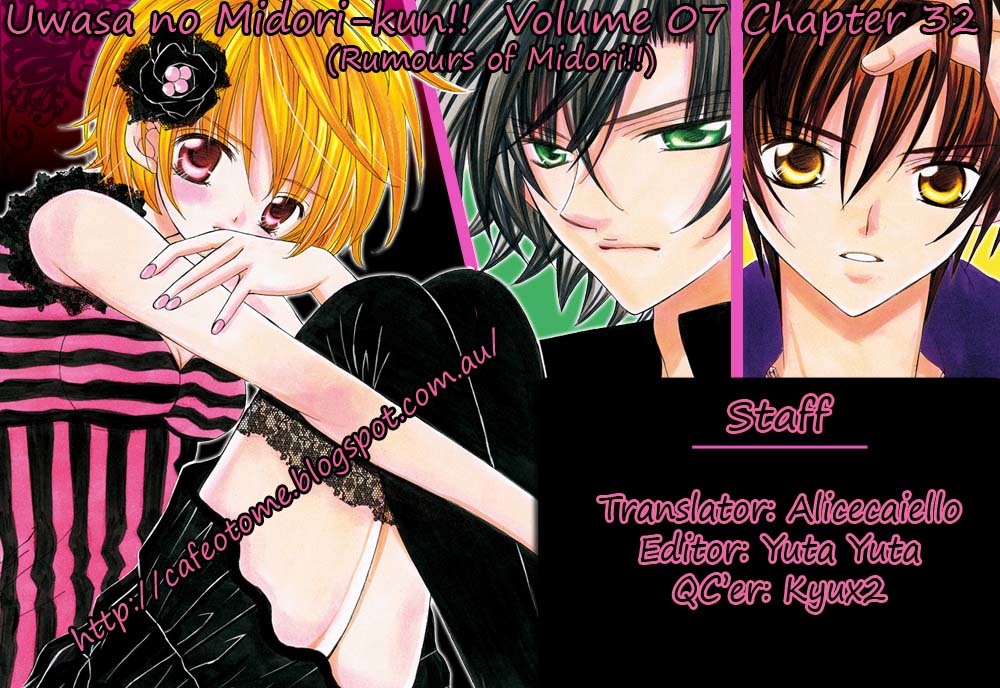 Uwasa no Midori-kun!! Chapter 32 page 36 - Chapter 32