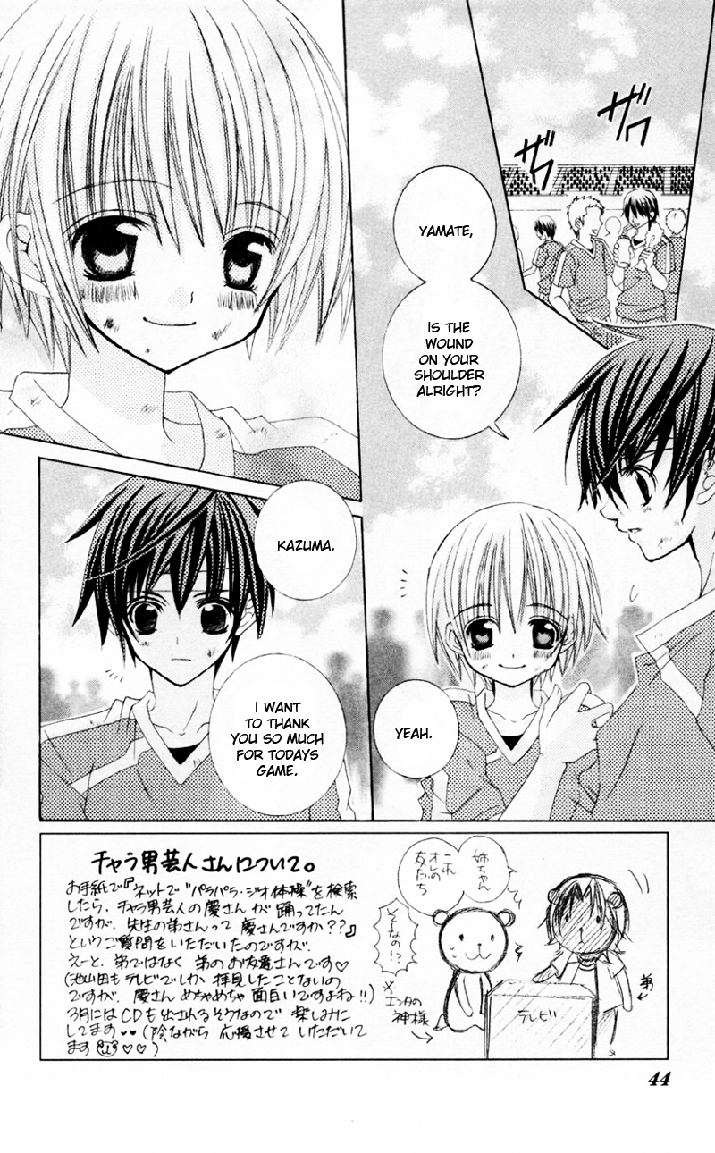 Uwasa no Midori-kun!! Chapter 32 page 4 - Chapter 32
