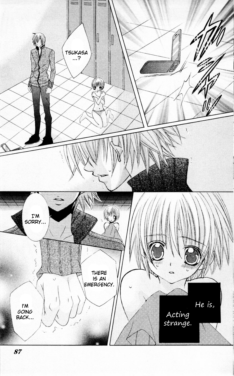 Uwasa no Midori-kun!! Chapter 33 page 11 - Chapter 33