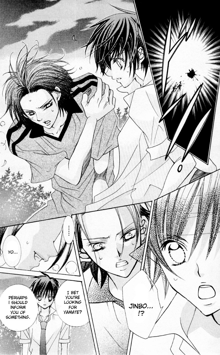 Uwasa no Midori-kun!! Chapter 33 page 15 - Chapter 33