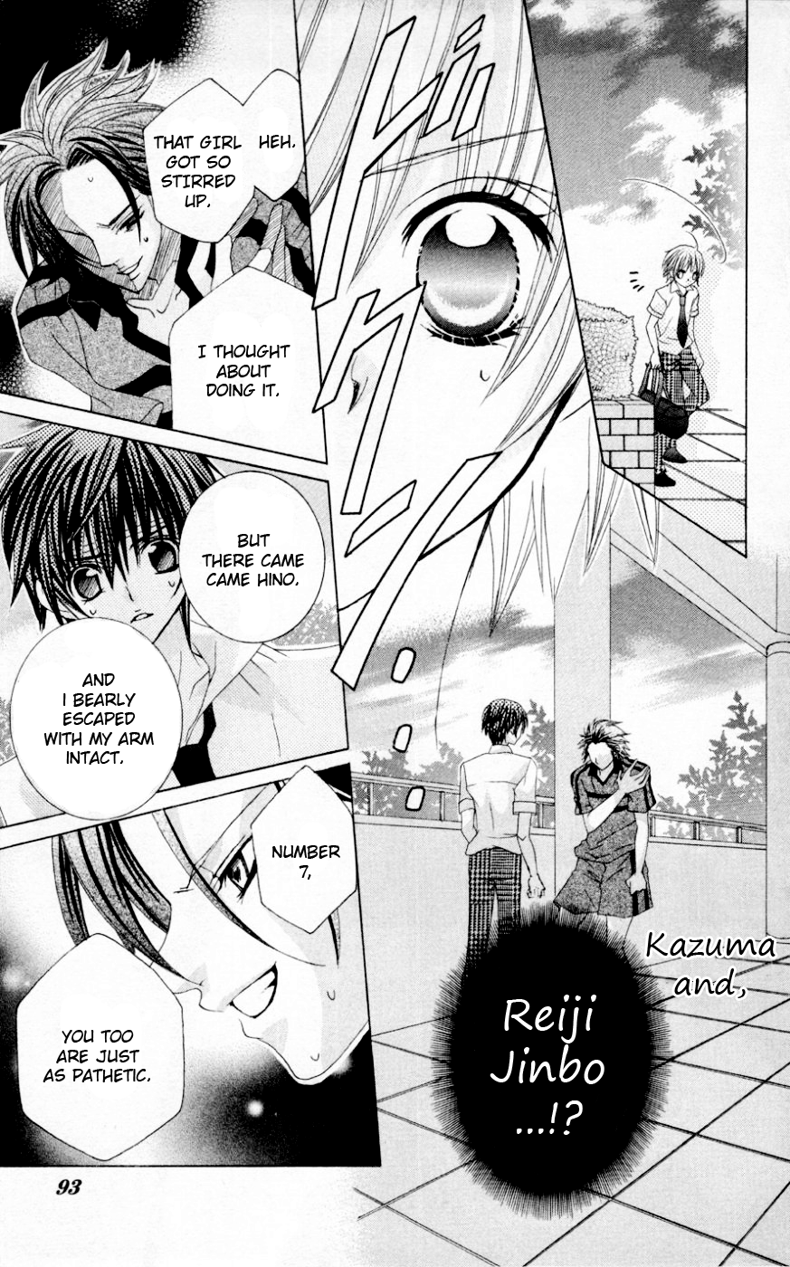 Uwasa no Midori-kun!! Chapter 33 page 17 - Chapter 33