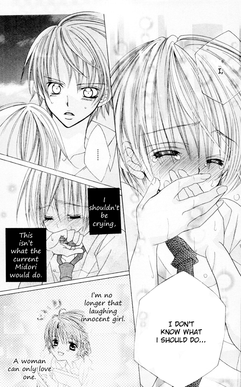 Uwasa no Midori-kun!! Chapter 33 page 28 - Chapter 33