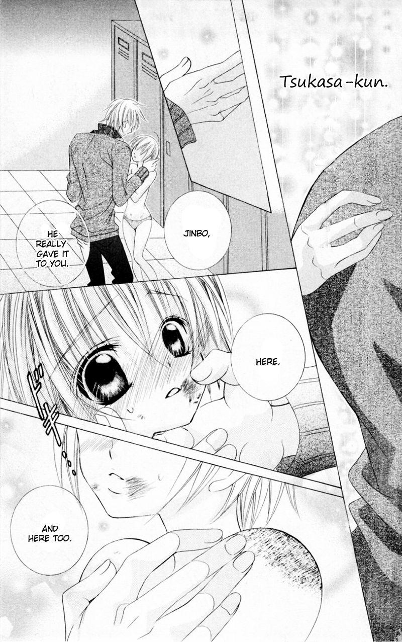 Uwasa no Midori-kun!! Chapter 33 page 3 - Chapter 33