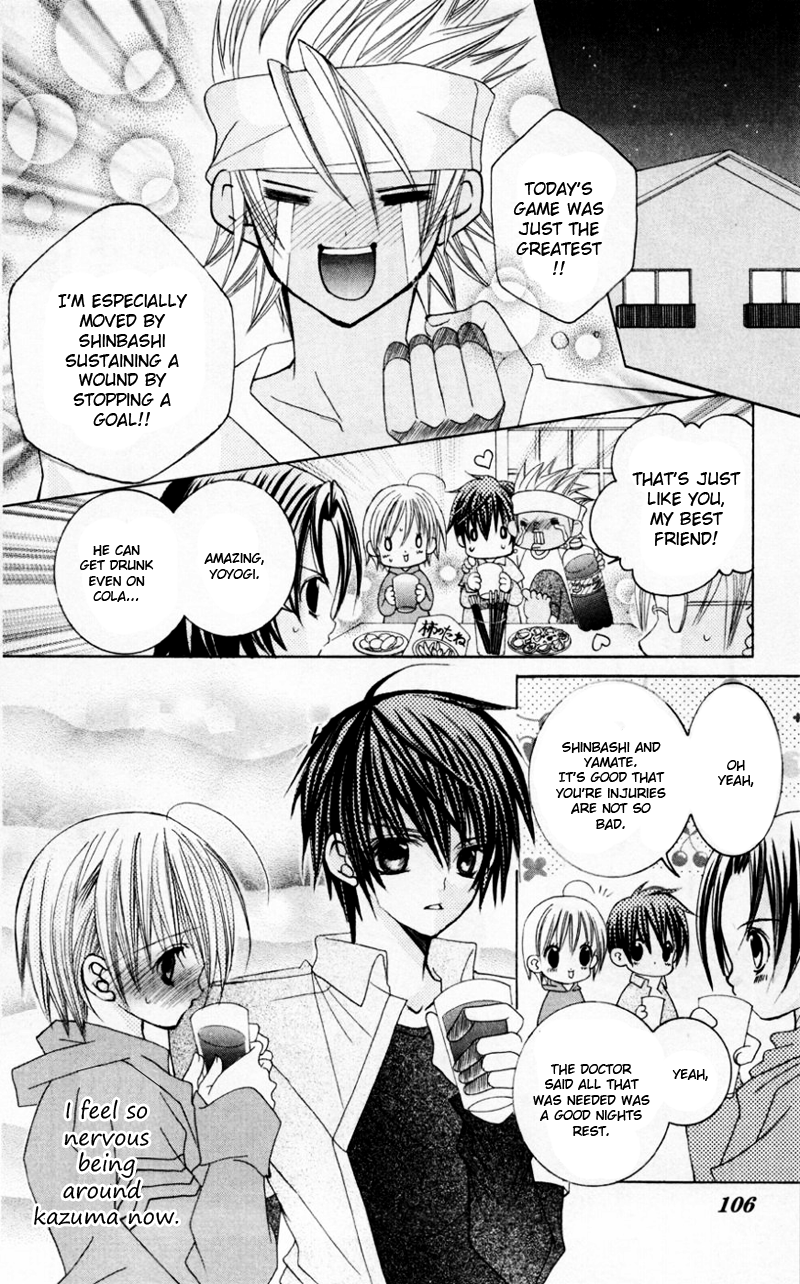 Uwasa no Midori-kun!! Chapter 33 page 30 - Chapter 33
