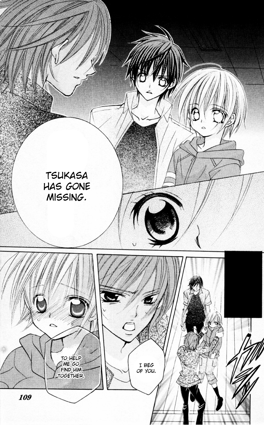 Uwasa no Midori-kun!! Chapter 33 page 33 - Chapter 33