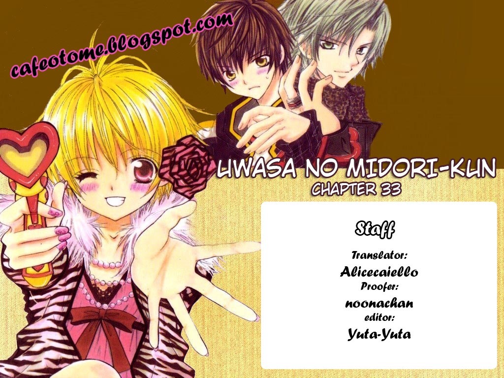 Uwasa no Midori-kun!! Chapter 33 page 37 - Chapter 33
