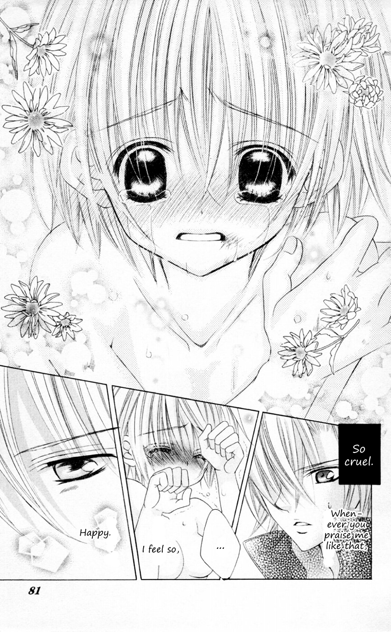 Uwasa no Midori-kun!! Chapter 33 page 5 - Chapter 33