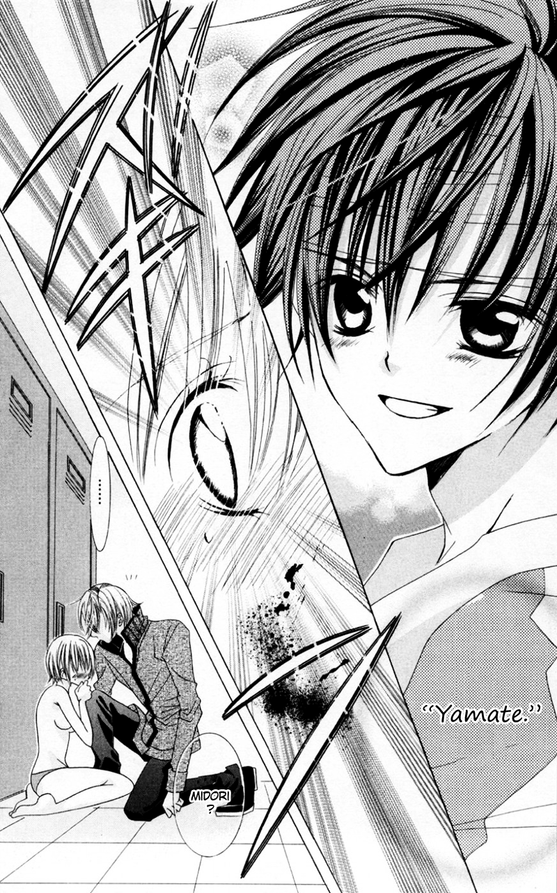Uwasa no Midori-kun!! Chapter 33 page 8 - Chapter 33