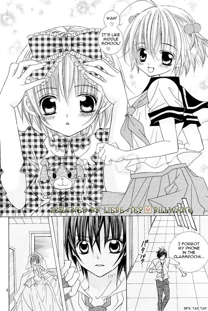Uwasa no Midori-kun!! Chapter 34.5 page 11 - Chapter 34.5: Side Story