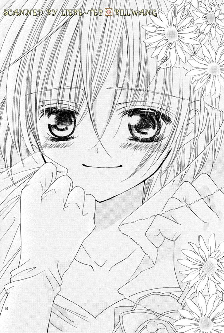 Uwasa no Midori-kun!! Chapter 34.5 page 13 - Chapter 34.5: Side Story