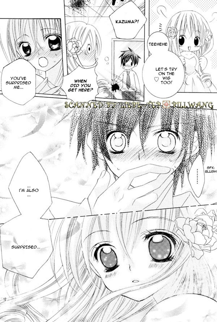 Uwasa no Midori-kun!! Chapter 34.5 page 15 - Chapter 34.5: Side Story