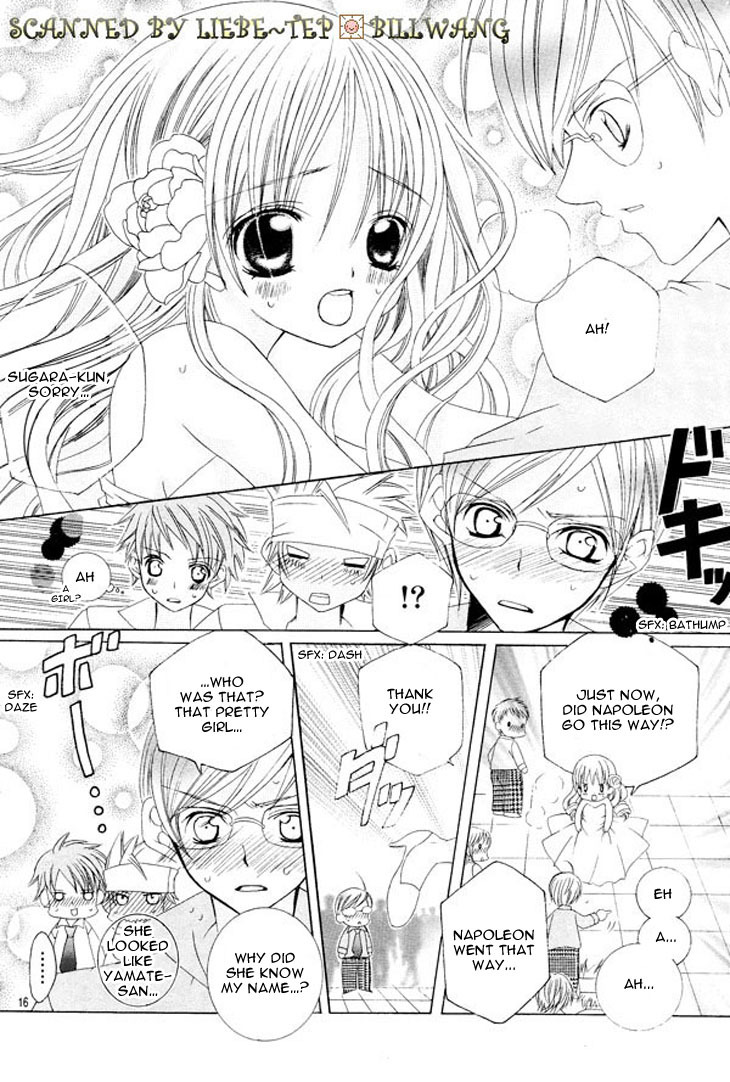 Uwasa no Midori-kun!! Chapter 34.5 page 19 - Chapter 34.5: Side Story