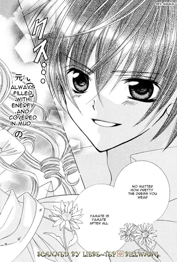 Uwasa no Midori-kun!! Chapter 34.5 page 21 - Chapter 34.5: Side Story